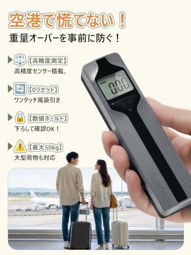 Battery-Free Luggage Scale – No Batteries Needed, Portable Digital Hanging Suitcase Weight Scale for Air Travel & Checked Bags, 110lb/50kg, LCD Display, Compact Travel Accessory - color: Grey-Large Handle