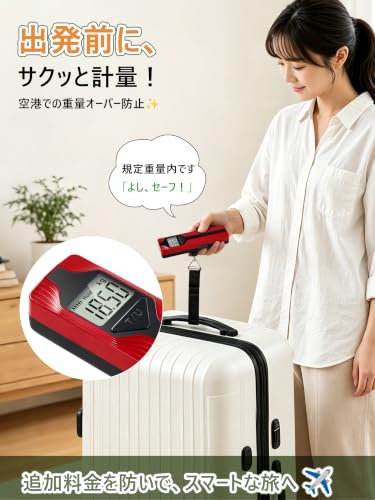 Battery-Free Luggage Scale – No Batteries Needed, Portable Digital Hanging Suitcase Weight Scale for Air Travel & Checked Bags, 110lb/50kg, LCD Display, Compact Travel Accessory - color: Red-Large Handle
