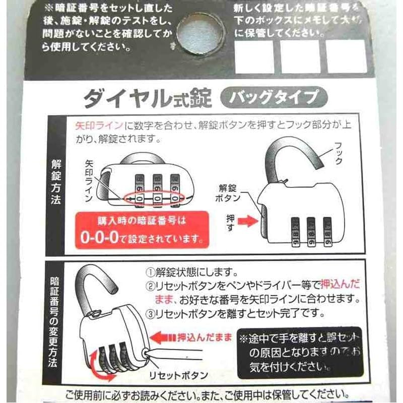 Combination Lock Horizontal Push Button for Bags, Compact 35mm Dial Security Lock Red Durable 3-Dial Padlock for Suitcase, Backpack, Gym Locker, Travel Bag, TSA Alternative Japan