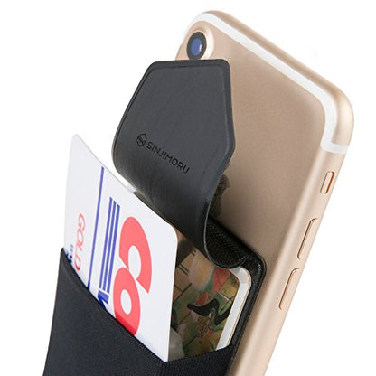 Sinjimoru Card Holder for Back of Phone, Stick on Phone Wallet, Black - color: Black