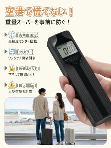 Battery-Free Luggage Scale – No Batteries Needed, Portable Digital Hanging Suitcase Weight Scale for Air Travel & Checked Bags, 110lb/50kg, LCD Display, Compact Travel Accessory - color: Black-Large Handle