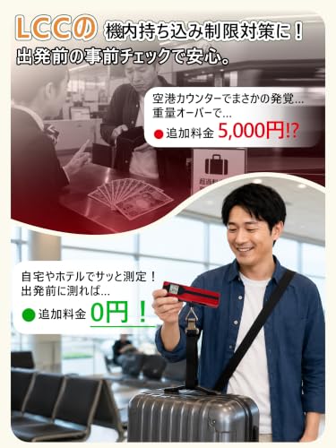 Battery-Free Luggage Scale – No Batteries Needed, Portable Digital Hanging Suitcase Weight Scale for Air Travel & Checked Bags, 110lb/50kg, LCD Display, Compact Travel Accessory - color: Red-Large Handle