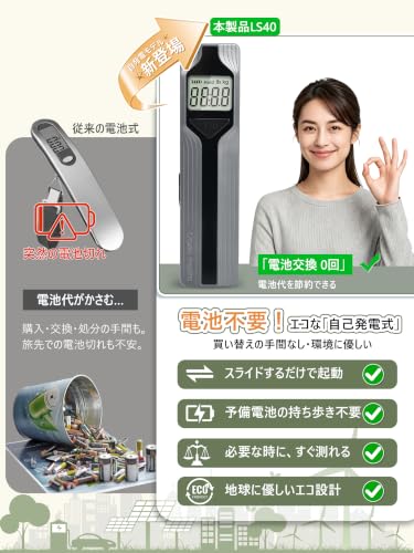 Battery-Free Luggage Scale – No Batteries Needed, Portable Digital Hanging Suitcase Weight Scale for Air Travel & Checked Bags, 110lb/50kg, LCD Display, Compact Travel Accessory - color: Grey-Large Handle