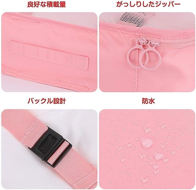 Travel Packaging Cube,8-piece set of travel cube, Foldable luggage Storage Bag, lightweight luggage Storage Bag (Pink)